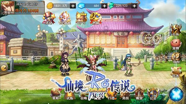 垂直下落