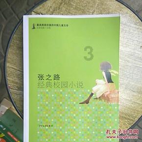 幻想纹章3.4