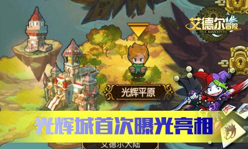 攀登高楼
