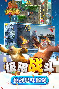 权力与纷争