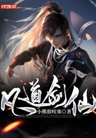 守护飞行城堡