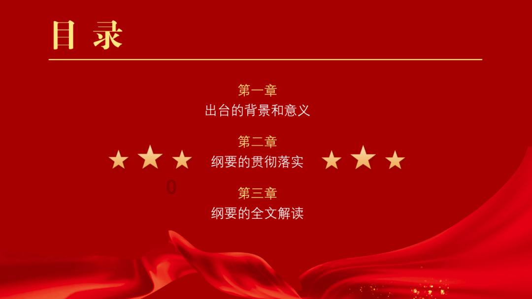 可怜猫的救援