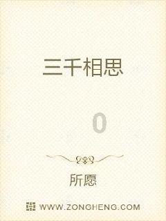 请勿触线