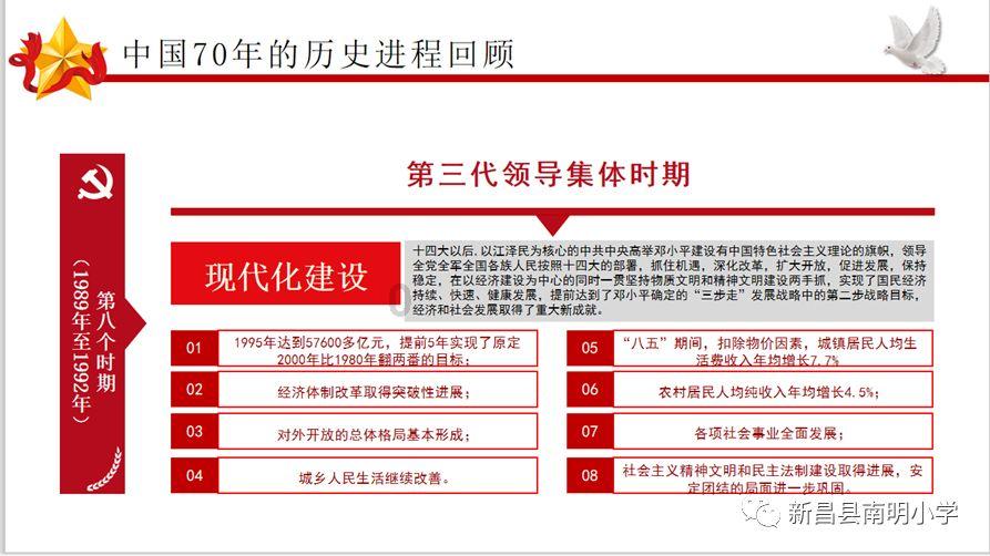植物大战僵尸17