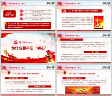 茜杰和莉斯大改造